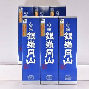 同梱不可★大阪府内発送限定★6本セット★月山酒造 銀嶺月山 大吟醸 青ラベル 2024年4月製造 ＊箱付 1800ml/一升瓶 15% 日本酒 F090273