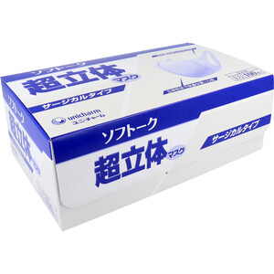 【まとめ買う】ソフトーク　超立体マスク　サージカルタイプ　ふつうサイズ　100枚入×40個セット