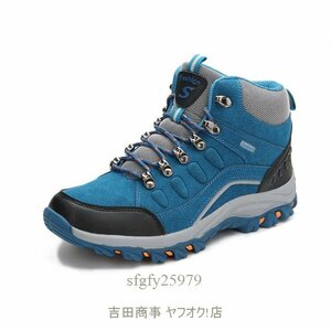 A6751新品トレッキングシューズ 登山靴 ハイカット アウトドアハイキングシューズ 防水 防滑 耐磨耗 衝撃吸収 男女兼用 サイズ、色選択可