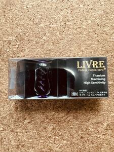 リブレ LIVRE フィーノ スペシャルデリヴェイション ブラック×パープル 1個 未使用品 ハンドルノブ カスタムパーツ Special