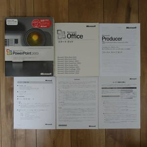 Microsoft PowerPoint 2003 箱とマニュアル