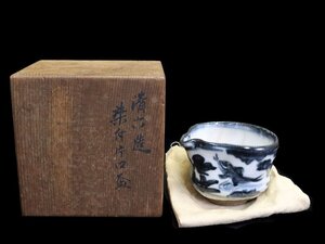 【江】清六造 染付片口盃 猪口 ぐい呑み 直径7.5㎝ 共箱 古美術品(杯酒器懐石道具)X10 DB6l2h