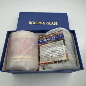 ≪未使用≫　BOHEMIA GLASS APB-300 ペアグラス　ボヘミアガラス　彫刻