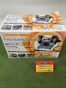 【中古品】電動倶楽部 ツインホビーグラインダー E-5075 ITWN52N4IMIS