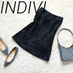 INDIVI インディヴィ　ウールマーメイドデザインスカート　サイズ36グレー