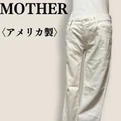 マザー MOTHER THE LOOKER CROP ローライズ デニム パンツ