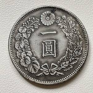 近代日本 硬貨 古銭 明治二十六年 旧一圓 一円 桐紋 菊紋 龍紋 コイン 重26.67g