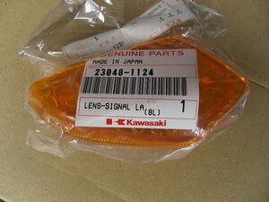カワサキ　ZZ-R250　ウィンカーレンズ　23048-1124