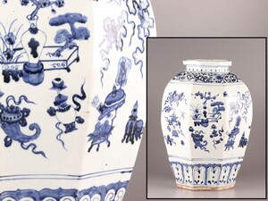 中国古玩 唐物 明代 古染付 青華 壷 高さ58.5cm 時代物 極上品 初だし品 C9442