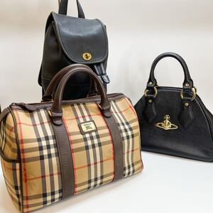 １円【3ブランドまとめ】BURBERRY バーバリー vivienne westwood ヴィヴィアンウエストウッド COACH コーチ ハンドバッグ バックパック