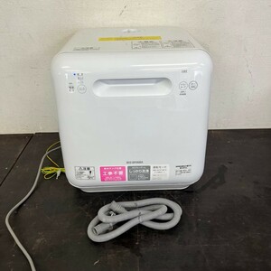 動作確認済み IRIS OHYAMA 食器洗い乾燥機 ISHT-5000-W 2020年製 アイリスオーヤマ 食洗器 ためすすぎ コンパクト 工事不要 約5L