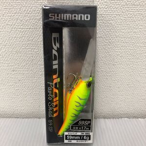 シマノ バンタム パブロシャッド 59SP ZM-306Q 008 ホットタイガー【新品未使用品】TN4207