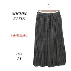 ★美品 MICHEL KLEIN フレアスカート カジュアル Ｍサイズ