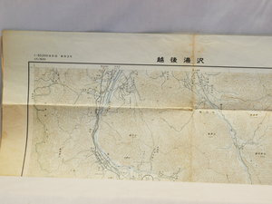 ※ 地図 ※ 越後湯沢 1/50000地図 中古