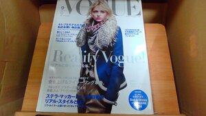 VOGUE NIPPON 2007年9月