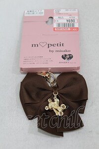 m petit by misako / TT*AMクマバッグチャーム ブラウン H-24-12-22-1047-LO-ZA-NS-ZH