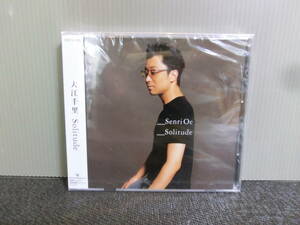 ◆○CD 大江千里 SENRI OE Solitude ソリチュード 未開封品