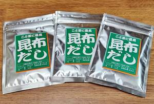 昆布だし兼昆布茶に150g(50g×3袋)出汁ほか旬の味覚のお料理・味噌汁・和風パスタの隠し味に