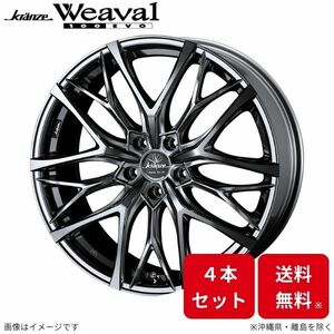 ウェッズ ホイール クレンツェ ウィーバル 100EVO アコード CL7/CL8/CL9 ホンダ 18インチ 5H 4本セット 0040730 WEDS