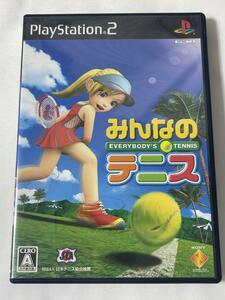 PS2 ゲームソフト みんなのテニス H36