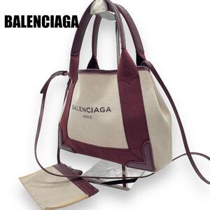 BALENCIAGA バレンシアガ　トートバッグ　ネイビーカバスXS ポーチ付き