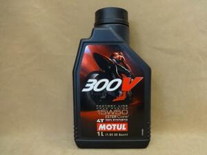 モチュール300V 4T 15W50 1L 2本セット　MOTUL(1)”　R4.8