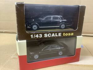 [6] 2台セット tosa 京商 1/43 トヨタ センチュリー GZG50 神威 ゼロクラウン 2004 ブラック TOYOTA CROWN KYOSHO 限定 レア ミニカー