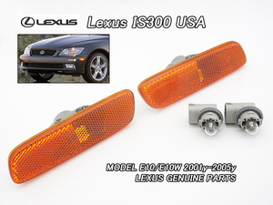 アルテッツァGITA/LEXUS/レクサスIS300ワゴン純正USサイドマーカーAssyフロント左右/USDM北米仕様USAトヨタALTEZZAオレンジコーナーランプ