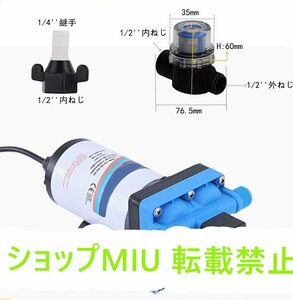 自吸式ウォーターポンプ最大20.8 給水 自動圧力スイッチ 275Ｗ 農業 L/Min 逆流機能付き 家庭用 排水ポンプ 110Vダイアフラムポンプ 70Psi