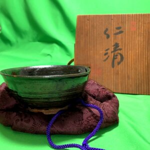 野々村仁清 黒釉茶碗 乾山 楽 三大陶工 陶磁器 茶器 茶碗 希少品