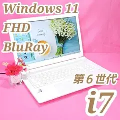 126✨第6世代i7＆8GB✨東芝ノートパソコン✨Windows11✨カメラ