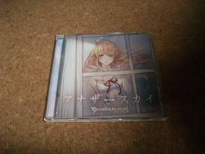 [CD][送料無料] サ盤 アナザースカイ GRANBLUE FANTASY 今井麻美