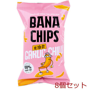 BANA CHIPS バナチップス バナナチップス ガーリックチリ 48g 8個セット