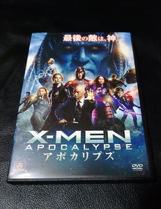 DVD「X-MEN：アポカリプス」レンタル盤 