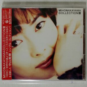 中山美穂/コレクション3/キングレコード KICS500 CD □