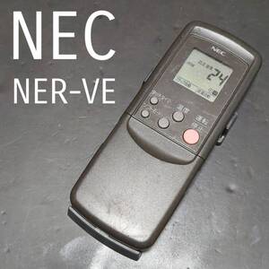 NEC NER-VE リモコン エアコン 除菌済み 空調 RC2282