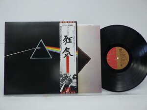 Pink Floyd(ピンク・フロイド)「The Dark Side Of The Moon(狂気)」LP（12インチ）/EMI(EMS-80324)/洋楽ロック