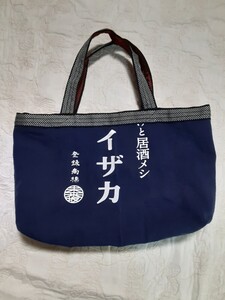 ★ハンドメイド　藍染風　居酒屋前掛け　トートバッグ