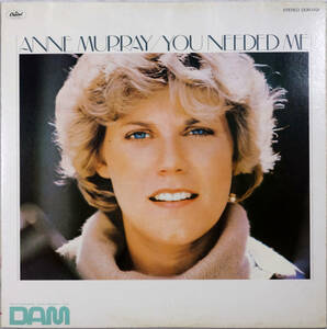 ◆ANNE MURRAY/YOU NEEDED ME (JPN LP/45rpm) -DAM, Audiophile