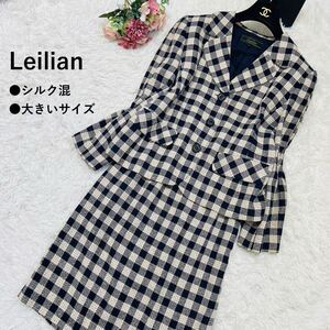 美品 L〜LL レリアン【スカートスーツ セットアップ チェック 大きいサイズ 11】Leilian ツイード シルク混 フレア ネイビー 白 ジャケット