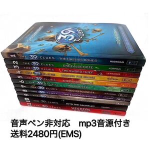 The 39 Clues 11冊　洋書ミステリー　海外発送　新品　英語多読