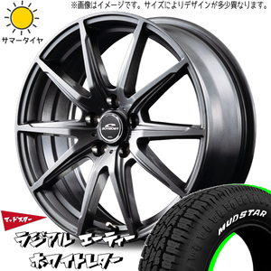 195/65R15 サマータイヤホイールセット プリウス etc (MUDSTAR AT & SCHNEIDER SLS 5穴 100)