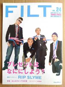 激レア超貴重！◆RIP SLYME◆非売品冊子◆FILT 24 2006◆表紙&カラー4ページ ロングインタビュー◆「オトナ的遊び心とプレゼント」