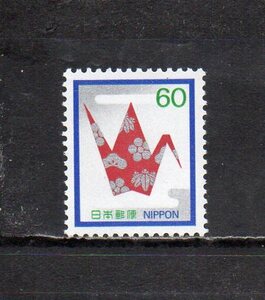 17B413 日本 1982年 慶事切手 ６０円 折鶴 未使用NH