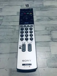 [保証あり]SONY ソニー  デジタルテレビリモコン RM-JD010