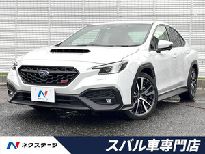 【諸費用コミ】:令和4年 WRX S4 2.4 STI スポーツR EX 4WD