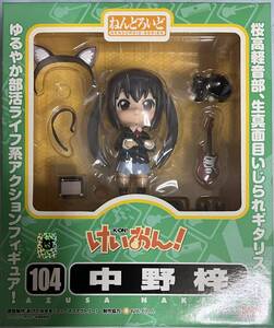 【未開封】ねんどろいど　中野 梓　けいおん！　グッドスマイルカンパニー