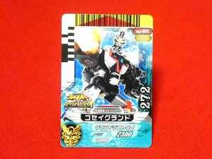 ダイスオー　非売品カードトレカ　Trading Card　カードバトル試写会　ゴセイグランド　NOP-033