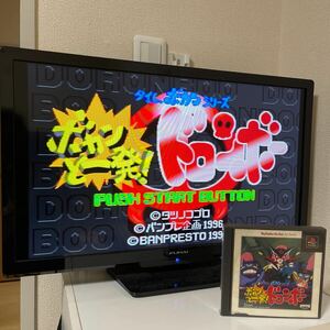 プレイOK PS1ソフト プレイステーション タイムボカンシリーズ ボカンと一発!ドロンボー