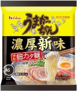 激安　大特価　数量限定　 10食分 1食分￥158　新登場濃厚新味　豚骨ラーメン　うまかっちゃん　うまかばーい　全国送料無料31010